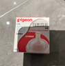 貝親（Pigeon）奶嘴寬口徑寶寶奶嘴自然實感軟膠奶嘴 嬰兒吸嘴新生兒硅膠奶嘴 離乳吸嘴（12個月+）1只裝 曬單實拍圖