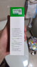 純春堂云南本草腳氣噴劑止癢脫皮腳臭汗真菌感染水泡腳丫爛足部抑菌噴霧 曬單實(shí)拍圖
