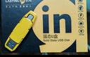 久內USB3.2移動(dòng)固態(tài)U盤(pán) Type-C雙接口手機電腦平板優(yōu)盤(pán)大容量讀速1050MB/s 支持?zhù)櫭?安卓/蘋(píng)果15/16 iu8系列【512G】 曬單實(shí)拍圖
