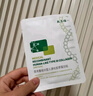 敷爾佳敷爾佳綠膜1盒 械字號醫(yī)用敷料面膜狀 重組III型人源化膠原蛋白貼 曬單實(shí)拍圖