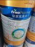 美素佳兒（Friso）皇家美素佳兒（Friso Prestige）幼兒配方奶粉12-36月齡幼兒 3段800g*6罐（新國(guó)標(biāo)） 曬單實(shí)拍圖