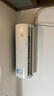 京東家電清洗 空調(diào)掛機(jī)專業(yè)【全拆洗】服務(wù) 家電同城上門清潔保養(yǎng) 曬單實(shí)拍圖