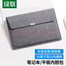 綠聯(lián)筆記本電腦內(nèi)膽包16英寸收納包保護套PU皮適配于Apple MacBook Air/Pro聯(lián)想惠普華為電腦 可做支架 曬單實拍圖