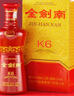 劍南春 金劍南K6 52度 500ml 單瓶裝 濃香型白酒 曬單實拍圖