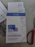 敷爾佳新版白膜1盒械字號醫(yī)用敷料面膜狀 醫(yī)用透明質(zhì)酸鈉修復(fù)貼MHA-C-T 曬單實(shí)拍圖
