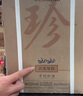 珍酒【限量搶購】大珍2020真實年份光瓶 老酒 醬香型白酒 宴請送禮 53度 500mL 6瓶 【推薦劃算】整箱 曬單實拍圖