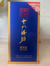 十八酒坊衡水老白干 醇柔典范8 老白干香型白酒 39度480ml 單瓶裝 送禮 曬單實(shí)拍圖