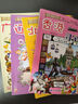 【新華正版】大中華尋寶記 32冊寧夏尋寶記 全套31冊32 神獸發(fā)電站 神獸小劇場神獸圖鑒 恐龍世界 神獸在哪里 中華尋寶記 34冊 第二輯【山東，四川，湖北，浙江】 曬單實拍圖