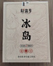 新益號茶葉普洱茶生茶十年以上冰島古樹茶云南臨滄生普洱散茶禮盒裝250g 曬單實拍圖