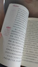 稻草人書三年級(jí)上冊(cè)必讀的課外書安徒生童話格林童話必讀正版全集快樂(lè)讀書吧閱讀課外書老師推薦三年級(jí)必讀課外閱讀書籍原著正版稻草人葉圣陶完整版 【全3本】讀書吧三年級(jí)上冊(cè)必讀  送考點(diǎn) 曬單實(shí)拍圖
