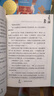 國際大獎小說(shuō)--波普先生的企鵝(紐伯瑞兒童文學(xué)獎銀獎） 課外閱讀 暑期閱讀 課外書(shū)暑假作業(yè) 一升二暑假銜接 小升初暑假銜接 曬單實(shí)拍圖
