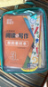 貓?zhí)涌颇糠诸惔鍖油该鱨型文件袋拉鏈小學生學科分類袋網(wǎng)紗補習袋手提袋初中生試卷收納袋（語數(shù)英） 曬單實拍圖