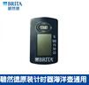 碧然德壺蓋濾水壺海洋M型3.5L內外壺計時(shí)器壺嘴三角顯示器配件 碧然德原廠(chǎng)海洋光汐即熱計時(shí)器 曬單實(shí)拍圖