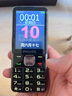 飛利浦（PHILIPS）T910 全網(wǎng)通4G老年人手機(jī)大喇叭大電池超長(zhǎng)待機(jī)移動(dòng)聯(lián)通電信大聲音直板按鍵老人學(xué)生功能機(jī) 星空黑 曬單實(shí)拍圖