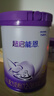 雀巢（Nestle）【超值加量裝】新品 超啟能恩部分水解配方奶粉3段12-36月850g 曬單實(shí)拍圖
