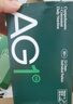 Athletic Greens[新升級(jí)]AG1小綠粉膳食營(yíng)養(yǎng)粉益生菌多合一基底營(yíng)養(yǎng)維生素營(yíng)養(yǎng)包 新升級(jí)30天旅行裝禮盒 曬單實(shí)拍圖