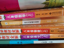 【2026學(xué)年】2025秋季新版中學(xué)教材全解八年級(jí)上冊(cè)下冊(cè)語(yǔ)文數(shù)學(xué)物理化學(xué)教材全解同步人教版讀初二年級(jí)同步教材解讀講解復(fù)習(xí)資料書 薛金星 八年級(jí)上冊(cè)【語(yǔ)文】人教版（25秋新版） 曬單實(shí)拍圖