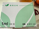 KDL康德萊 螺口一次性注射器醫用1/2/5/10/20/50ml毫升螺旋口針筒 拍下100支】1ml 螺口針筒，不帶針頭 曬單實(shí)拍圖