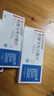 [潤眾]恩替卡韋分散片 0.5mg*28片 5盒裝 曬單實拍圖