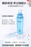 珀萊雅水漾肌密水乳套裝(水+乳)補水化妝品套裝護膚品 生日禮物 曬單實拍圖