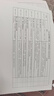 愛(ài)普生（EPSON）L3258打印機(jī) 家用辦公彩色照片打印 (打印/復(fù)印/掃描/無(wú)線wifi)手機(jī)連接微信遠(yuǎn)程 A4墨倉(cāng)式 曬單實(shí)拍圖
