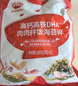 秋田滿滿 高鈣高鐵DHA海苔碎114g 拌飯料_享嬰兒寶寶兒童輔食食譜 曬單實(shí)拍圖