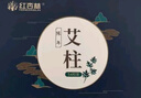 紅杏林雷火灸純陽大艾條艾灸條南陽手工純艾家用艾草條棒艾葉陳年艾柱 曬單實拍圖