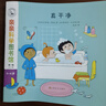 【新華正版】親親科學圖書館70冊百科全書圖書兒童書籍十萬個為什么幼兒科普繪本閱讀啟蒙親子2—3—6歲暢銷書早教漫畫兒童節(jié)禮物 【熱銷款】親親科學圖書館1-7輯全70冊 曬單實拍圖