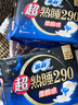 蘇菲超熟睡柔棉感夜用衛(wèi)生巾29cm15片量多防漏姨媽巾自營(yíng)官方旗艦 曬單實(shí)拍圖