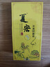 夏宏【共勉夏宏】官網(wǎng)旗艦正品鼻粘膜辛夷抑菌液彼A古美夏宏 1盒 曬單實(shí)拍圖