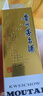 茅臺貴州茅臺  飛天茅臺 醬香型白酒茅臺節(jié)日收藏送禮 53度 500mL 1瓶 飛天茅臺 曬單實拍圖