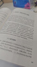 MATLAB從入門到精通(第2版) 人民郵電出版社 胡曉冬,董辰輝 著 書籍 曬單實拍圖