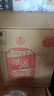 五糧液（WULIANGYE）綿柔尖莊大光 42度500ml 濃香型白酒 宴請自飲送禮 42度 500mL 12瓶 整箱 曬單實拍圖