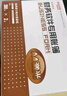 用友表單用友憑證紙KPJ106H A4激光金額記賬憑證紙【70g-經(jīng)典款】 297*210mm用友憑證打印紙500份/包2包/箱 曬單實(shí)拍圖