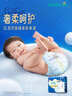 幫寶適袋鼠褲紙尿褲S碼39片 尿褲尿不濕 新生兒嬰兒 夜用 夏季超薄 曬單實拍圖