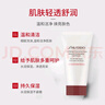 資生堂（Shiseido）肌活煥采潔面膏50ml*2 清潔毛孔改善粗糙洗面奶 試用體驗(yàn)裝旅行裝 曬單實(shí)拍圖