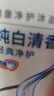 舒膚佳健康凈護(hù)沐浴露 純白清香1kg 滋潤(rùn)保濕 留香沐浴乳液男女士通用 曬單實(shí)拍圖