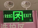 準(zhǔn)航 應(yīng)急燈 消防照明燈停電充電二合一多功能疏散雙頭安全出口指示燈 曬單實(shí)拍圖