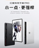 努比亞紅魔電競(jìng)平板Pro 10.9英寸LCD屏 驍龍8Gen3領(lǐng)先版2.8K 144Hz 10100mAh 16G+512暗夜 游戲平板電腦 曬單實(shí)拍圖
