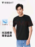拇指白小T至尊重磅短袖T恤男春夏寬松休閑商務(wù)圓領(lǐng)上衣 耀石黑無(wú)標 2XL  曬單實(shí)拍圖