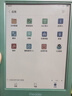 iReader【咨詢領(lǐng)福利】Light4C 6英寸彩屏電紙書電子書閱讀器 彩色墨水屏智能學(xué)習(xí)便攜閱讀本 Light 4C 語綠色單機(jī) 曬單實拍圖
