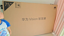 華為電視智慧屏Vision 5 SE系列 鴻蒙AI搜片 MiniLED鴻鵠畫(huà)質(zhì) 一級(jí)能效以舊換新平板電視機(jī) 75英寸 Vision 5SE【免費(fèi)安裝】 曬單實(shí)拍圖