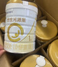 合生元（BIOSTIME）派星 嬰兒配方奶粉 1段(0-6個(gè)月) 法國(guó)進(jìn)口 800克 新國(guó)標(biāo) 曬單實(shí)拍圖