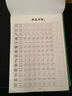 【時光學】行書速成練字帖全套7本成人控筆訓練連筆字入門初學者速成臨摹基礎字體學生鋼筆硬筆書法練字本 曬單實拍圖
