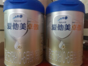 愛他美（Aptamil）卓傲1段嬰兒配方奶粉(0-6月) 800g*3罐（0元入會） 曬單實拍圖