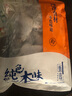 純色本味 冷凍舟山口袋鯧 700g 銀鯧魚 白鯧 燒烤 平魚 地標產(chǎn)品 生鮮魚類 曬單實拍圖