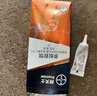拜滅士拜耳螞蟻藥室內(nèi)一窩端滅殺螞蟻殺蟻膠餌進口家用殺蟲劑12g*2盒 曬單實拍圖