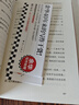 【現(xiàn)貨】余華寫作課：我能否相信自己 學(xué)習(xí)余華40年來的寫作干貨 寫作進階 讀客當代文學(xué)文庫 余華寫作課  曬單實拍圖