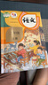 【新華書(shū)店正版】適用小學(xué)2二年級(jí)上冊(cè)語(yǔ)文書(shū)人教版部編版 2二年級(jí)上冊(cè)語(yǔ)文課本教材教科書(shū)2二上語(yǔ)文書(shū)義務(wù)教育教科書(shū)人民教育出版社二年級(jí)語(yǔ)文上冊(cè) 二年級(jí)上冊(cè)語(yǔ)文數(shù)學(xué) 曬單實(shí)拍圖