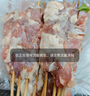 果勛牛肉串 凈重650g  共50串 春日燒烤食材套餐生鮮牛肉BBQ烤串 曬單實(shí)拍圖